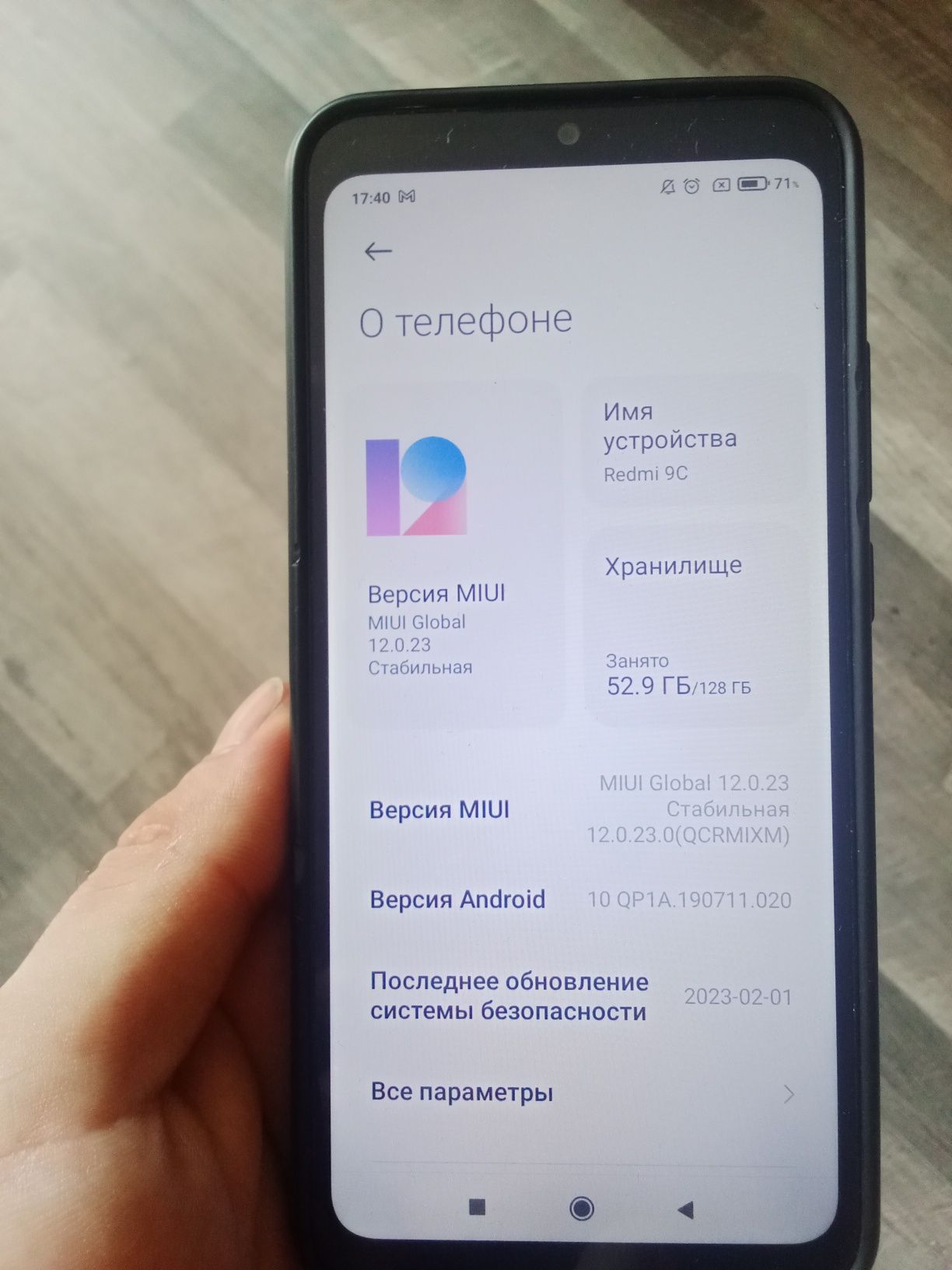Redmi 9C продам срочно