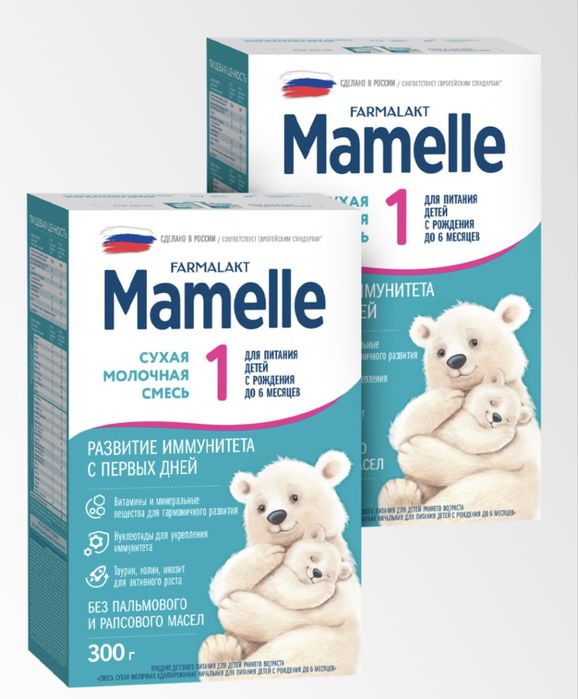 смесь Мамелле (есть 3пачки)