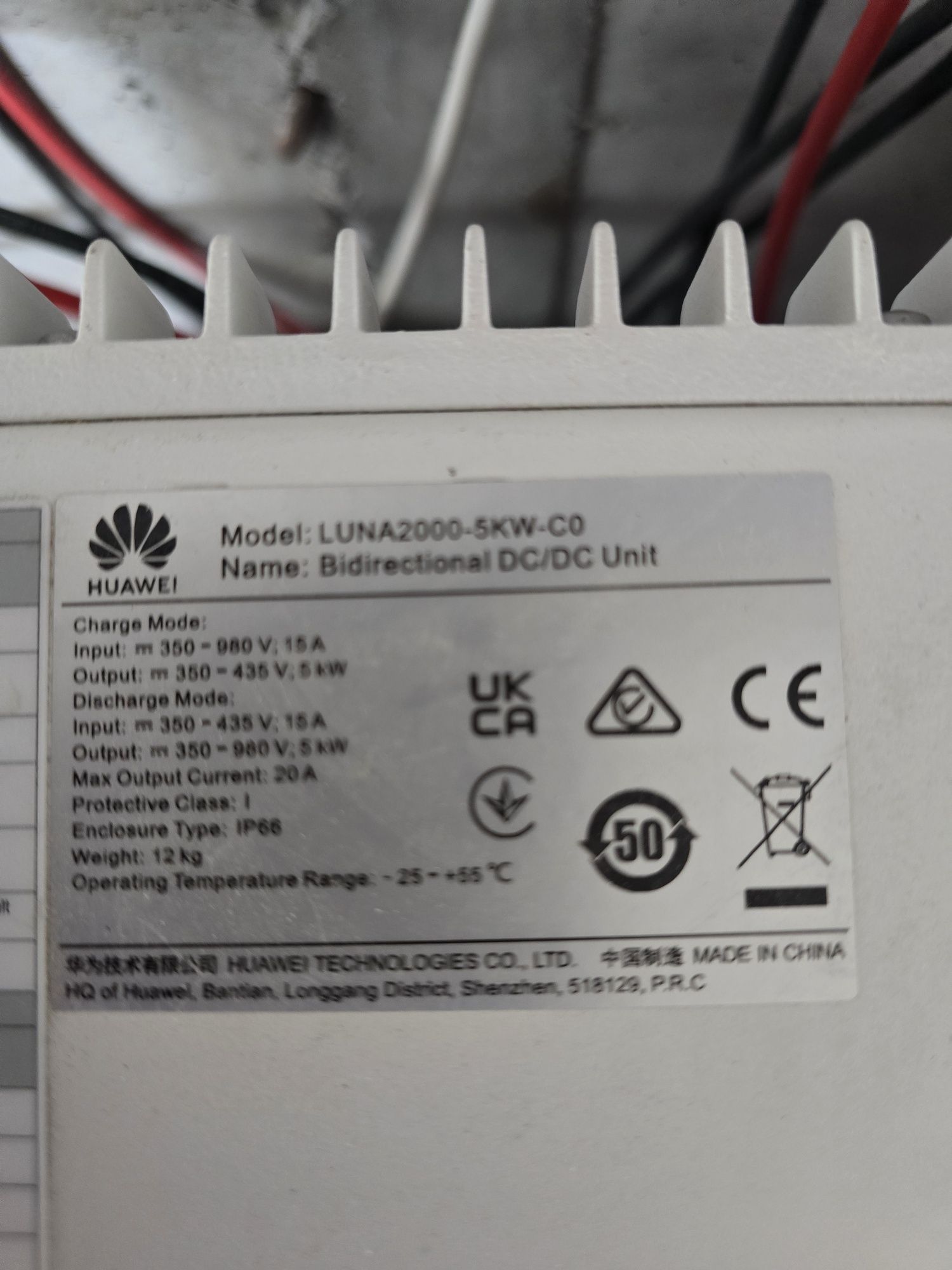 HUAWEI SOLAR  LUNA Инвертор и батерия