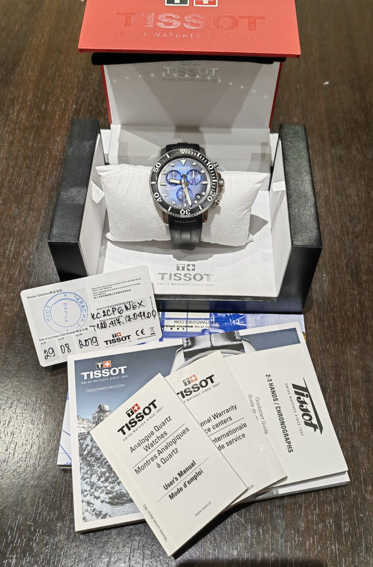 Часовник Tissot seastar