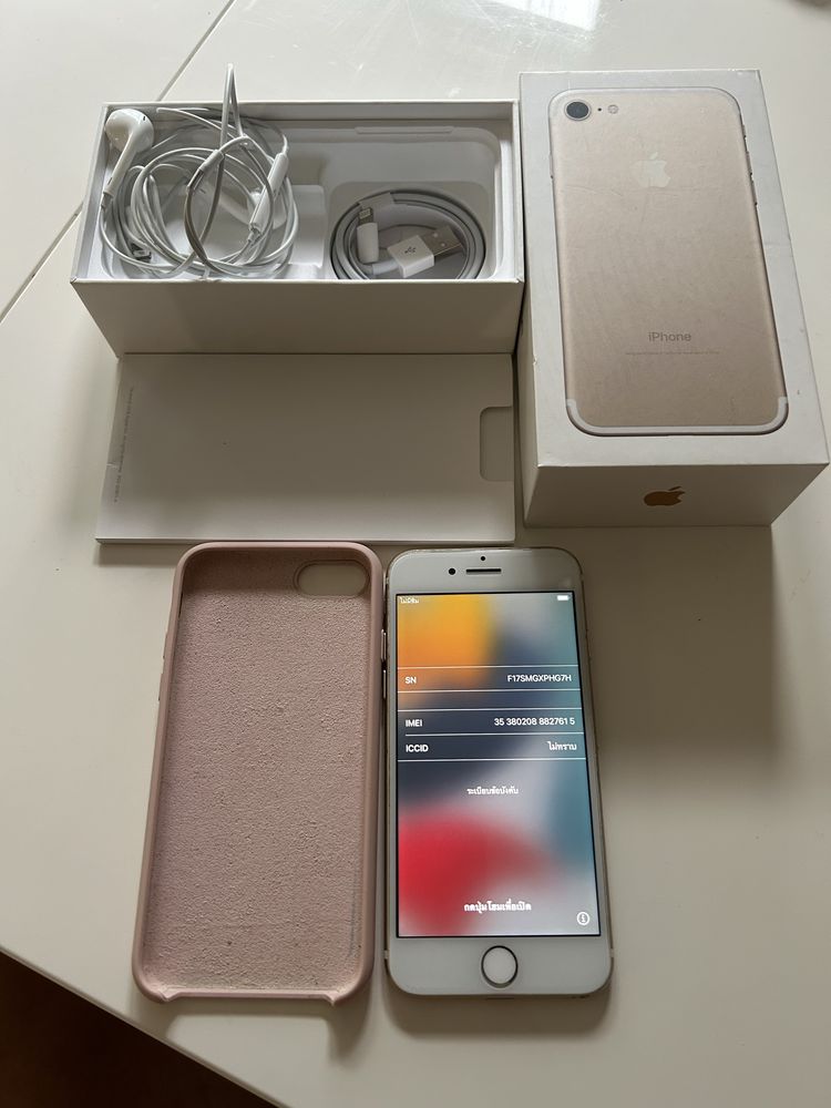 Iphone 7 32 Gb Rose Gold