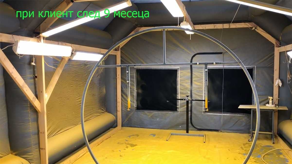 Нова мобилна бояджийска камера 8x4x3 метра