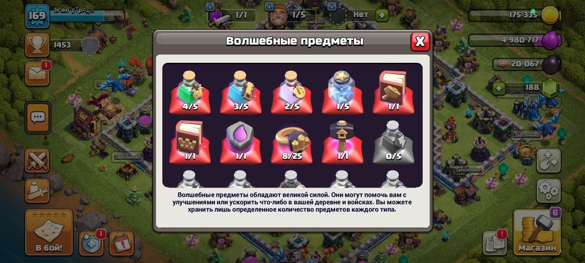 13тх,давно не играю,хочу отдать в хорошие руки