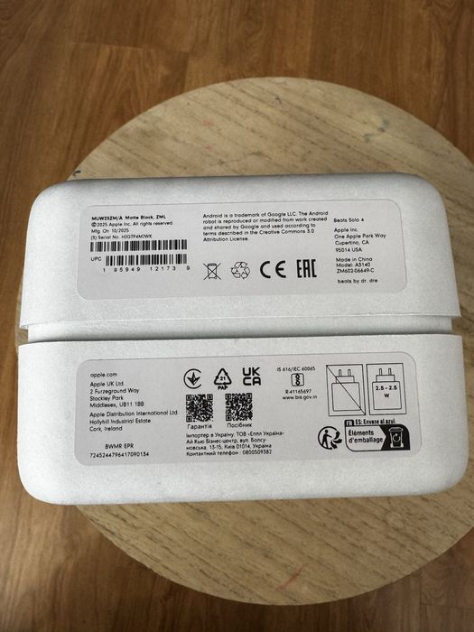 Beats Solo 4 безжични слушалки