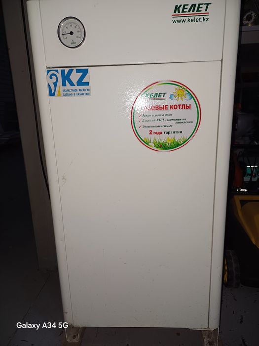 Отопительный Котёл