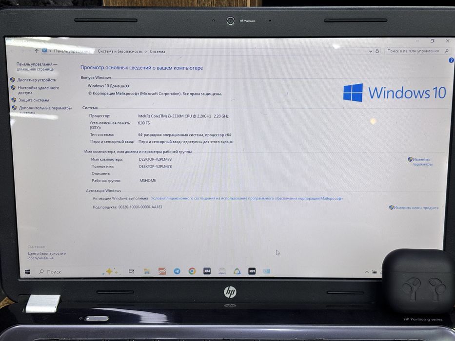 Kompyuter sotiladi HP