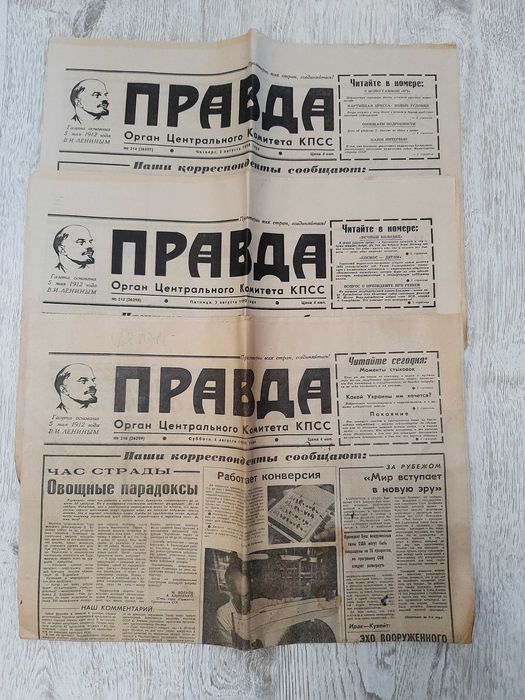 Стари вестници от 1990 година