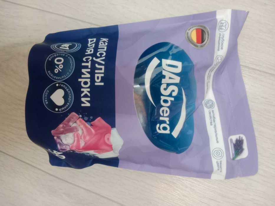 Капсулы для стирки