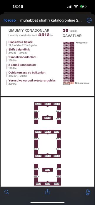 Продается квартира в рассрочку