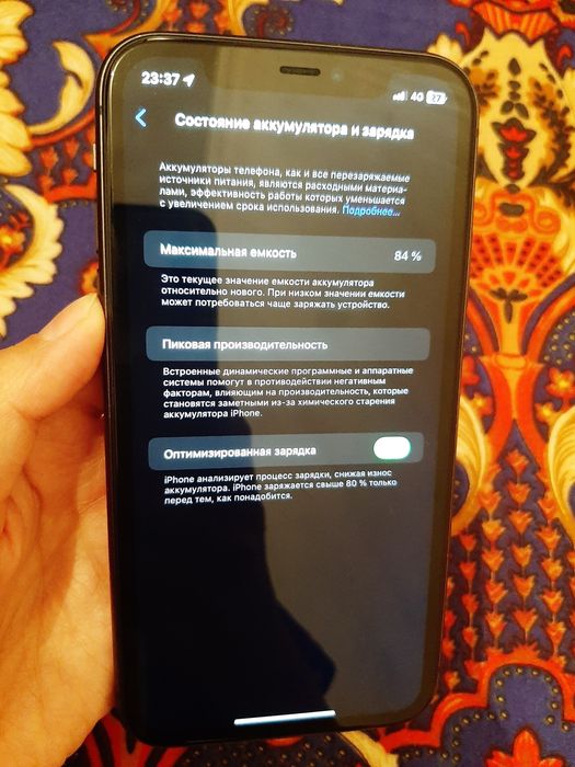 Iphone 11 128гб торг есть