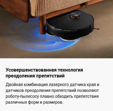 Робот пылесос Xiaomi Robot Vacuum S20 Plus Global Version!
