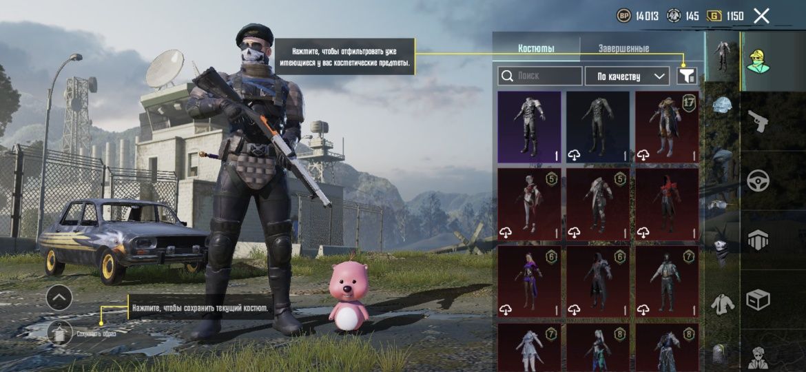 Аккаунт PUBG уровень 57