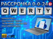 Новые Lenovo Slim 3 (Core i5-13420H, 1 Tb SSD, 16 Gb DDR5)