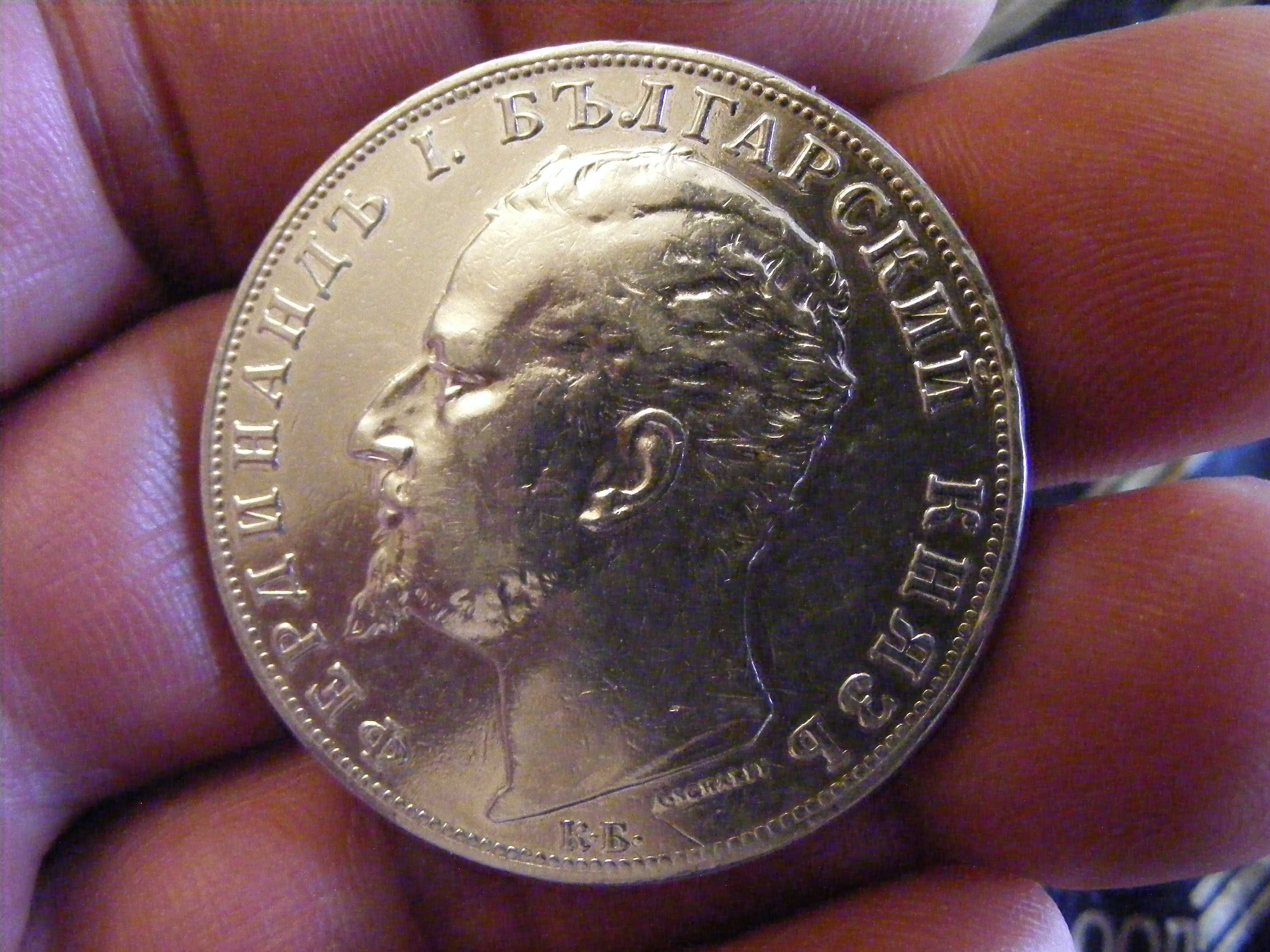 Пет Лева 1894 г.Сребро Княжество България