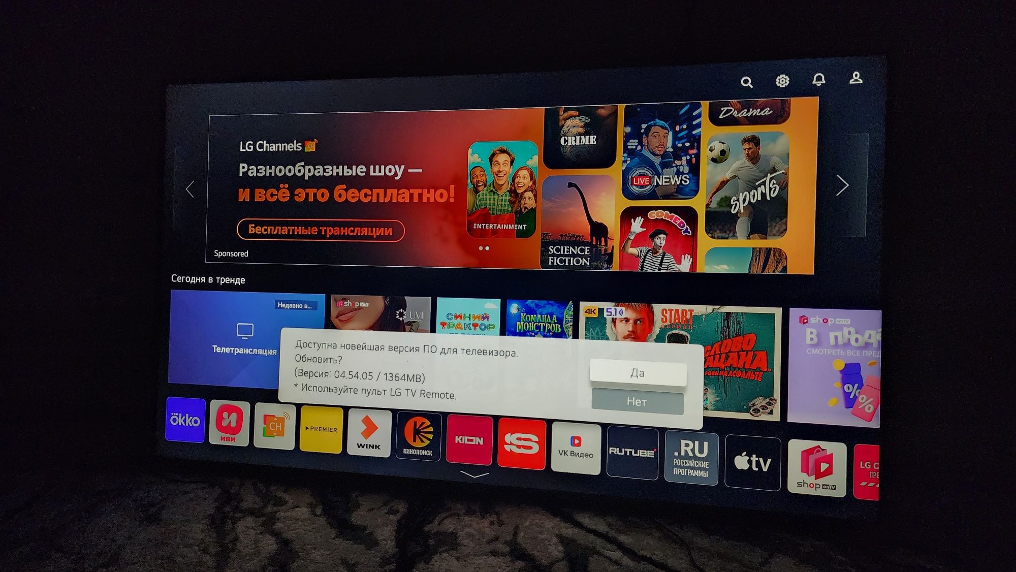 lg 65 UQ80006Lb ...