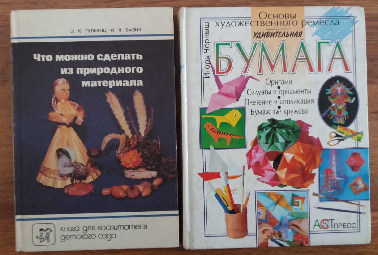 Продам Вязание, Роспись по стеклу, Резиночки др. книги для рукоделий