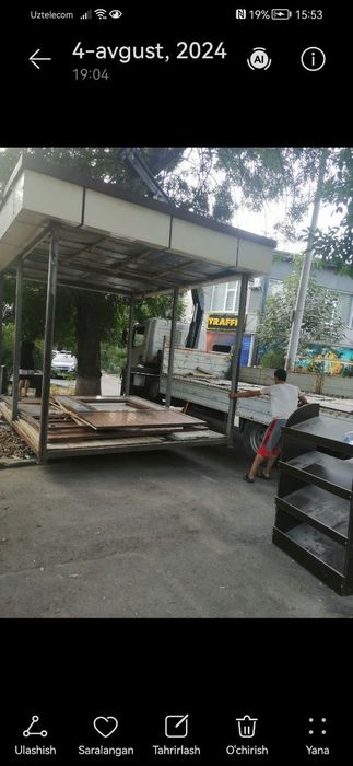 Тайёр Акфа Бутка сотилади