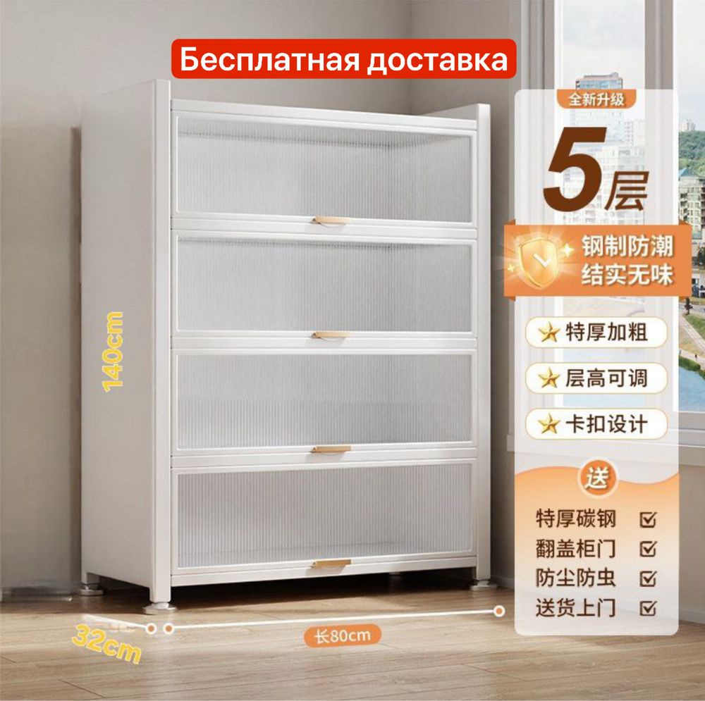 Мебель трансформер