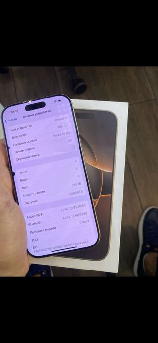 Айфон 16 про без ремонта