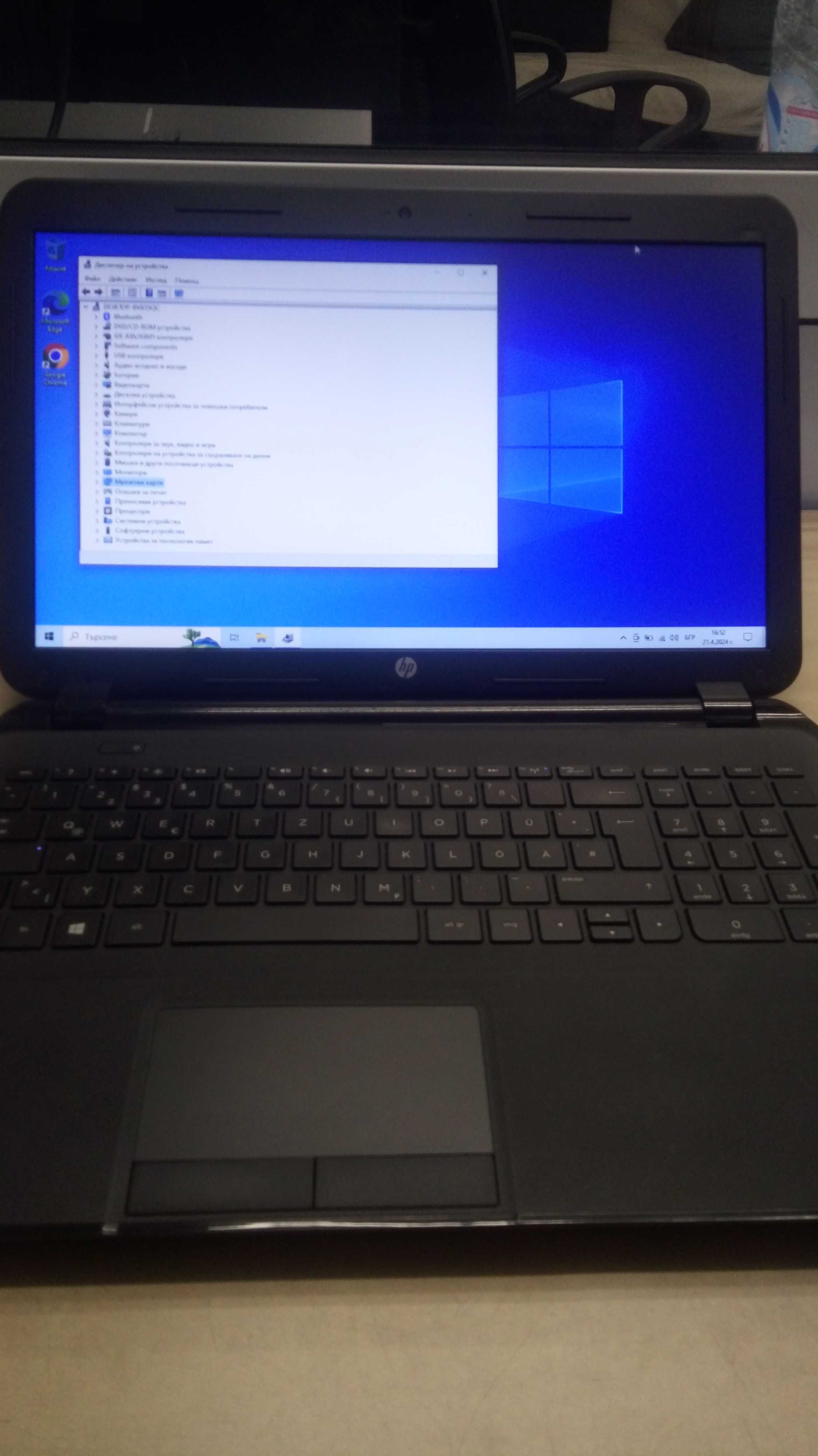Лаптоп HP 255 g2 Windows 10 SSD Kingston напълно готов НОВА БАТЕРИЯ