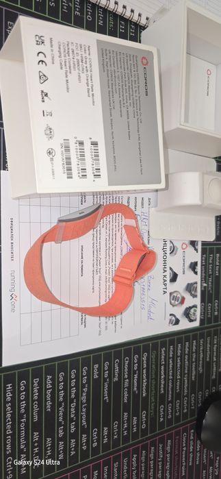 Пулсомер Coros HRM heart rate