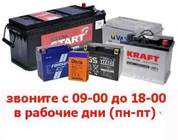 разные тяговые аккумуляторы с разным напряжением и разной мощности