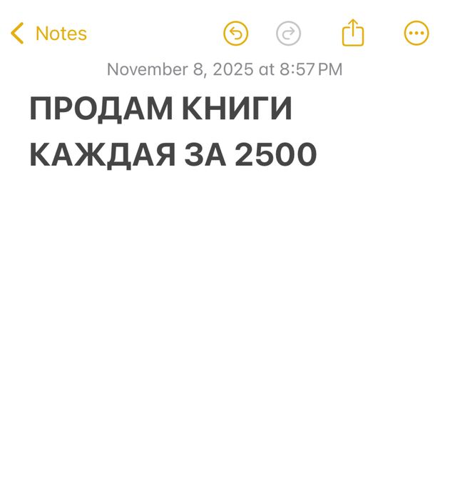 Продам книги за 2500