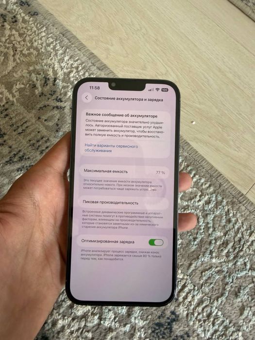 Iphone 13 pro max