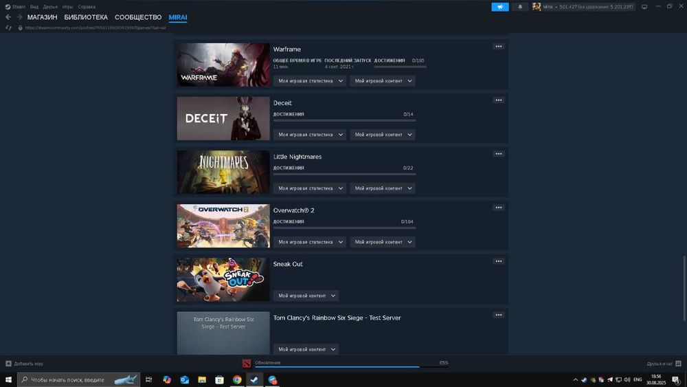 Фейсит 10 лвл кс 2