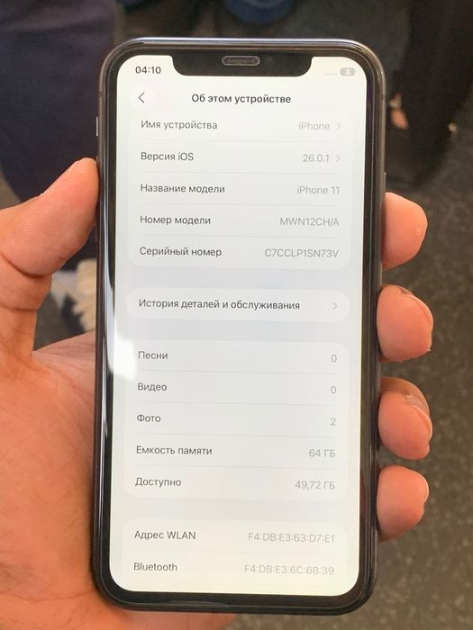 iphone 11 64 gb qora