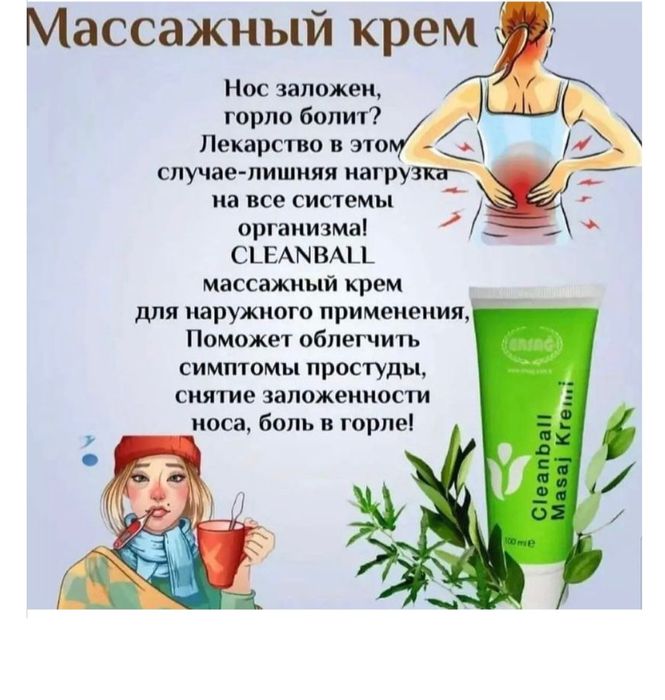 Ерсаг Эрсаг товарлары.