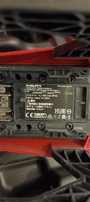 Hilti TE 60-22 ATC