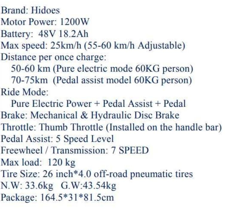 НОВО!! Електрически велосипед Hidoes B3 1200W 48V/18.2Ah 60 км.ч.