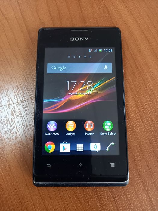 Sony xperia E ..