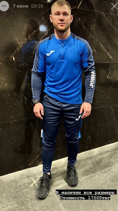 Новые спортивные костюмы в упаковке, в налчиии все размеры