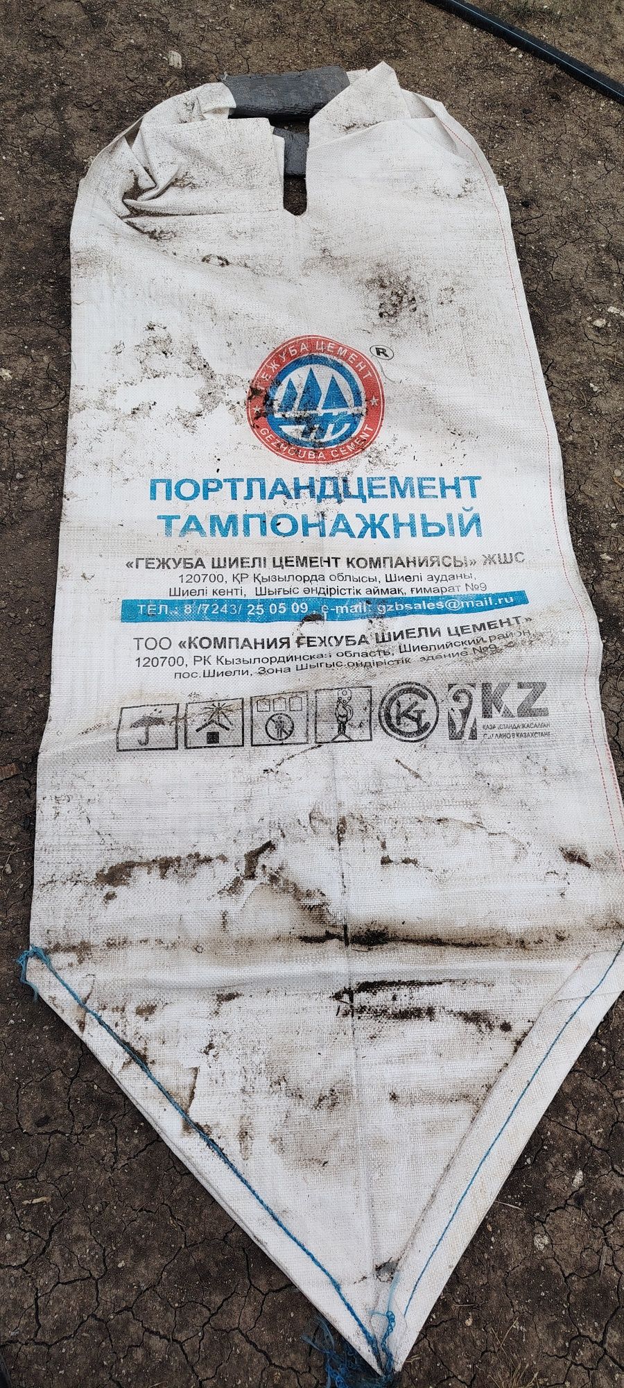 Тонник мешок сатылады