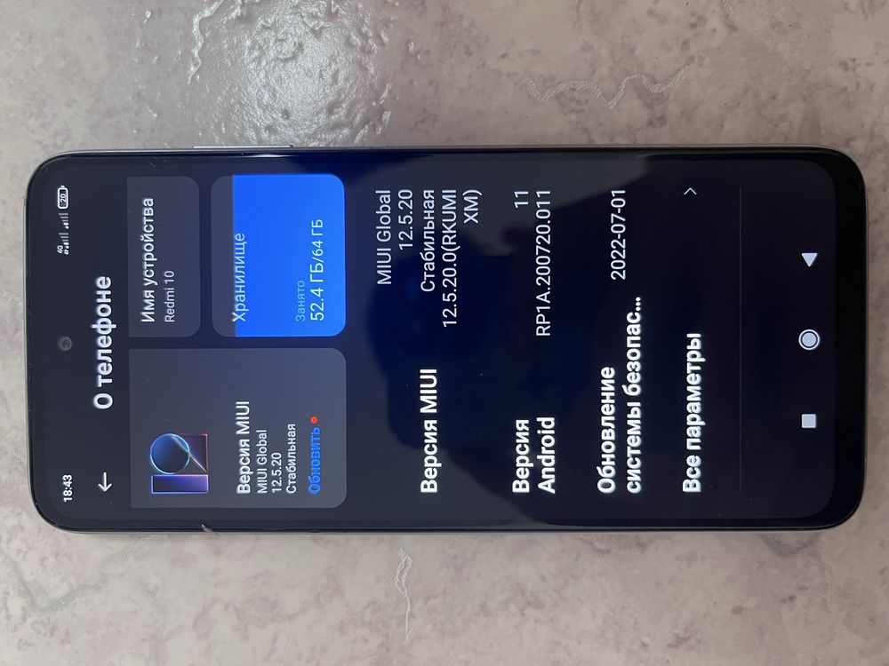 Redmi 10 , 64гб ,все работаеть отлично