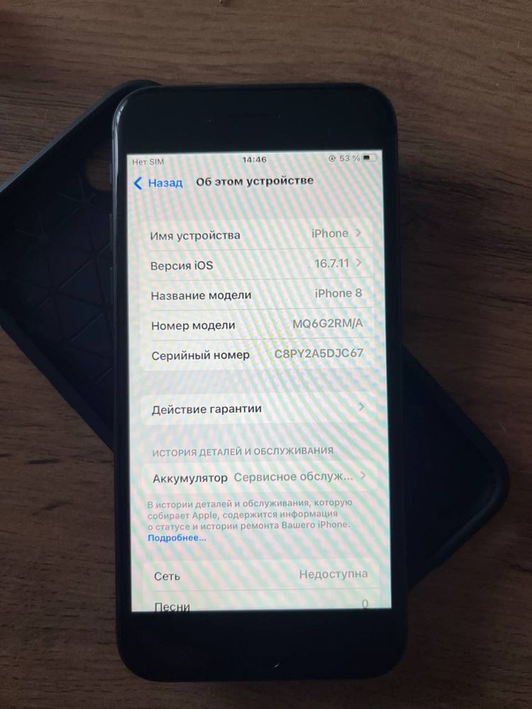 IPhone 13 срочна айфон 8 идеально