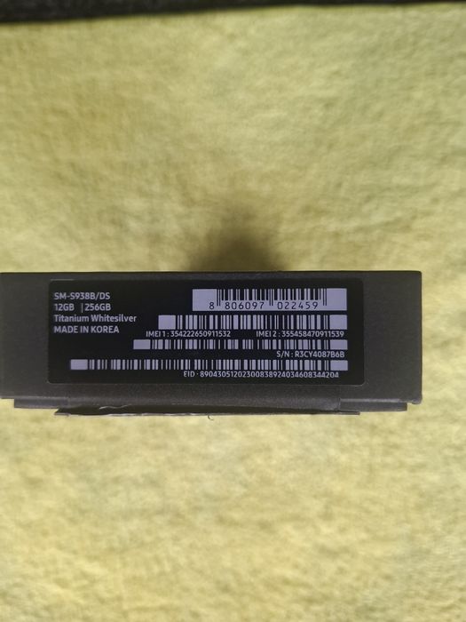 Vând/Schimb Samsung S25 Ultra 5g White Garanție Emag Ca Nou Dual Sim F