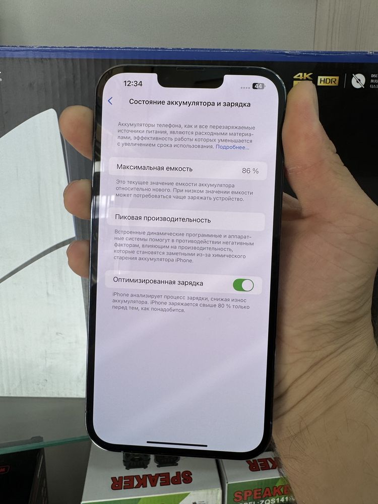 Iphone 13 pro max