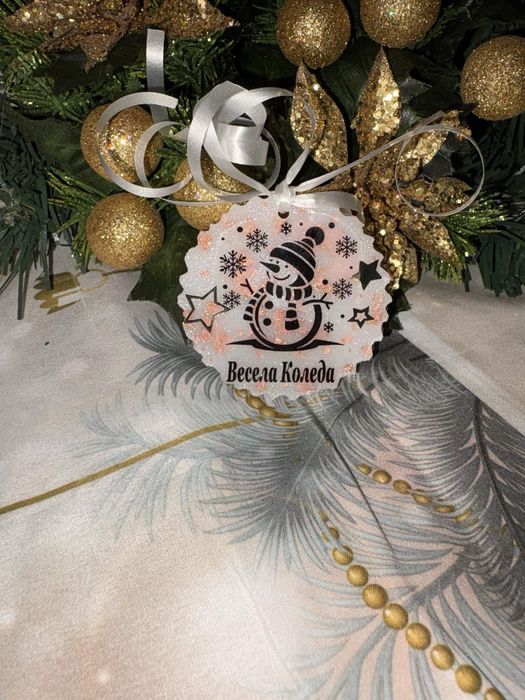 Персонализирани коледни играчки