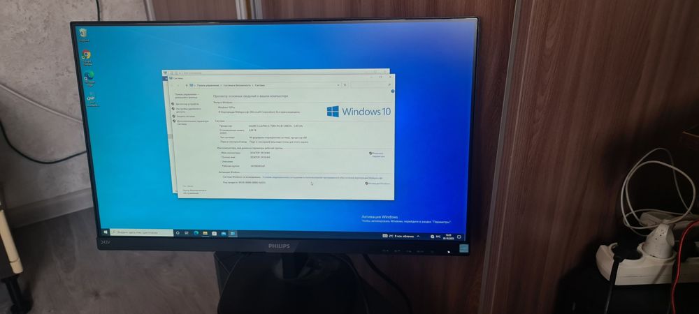 Монитор Philips 243v7q