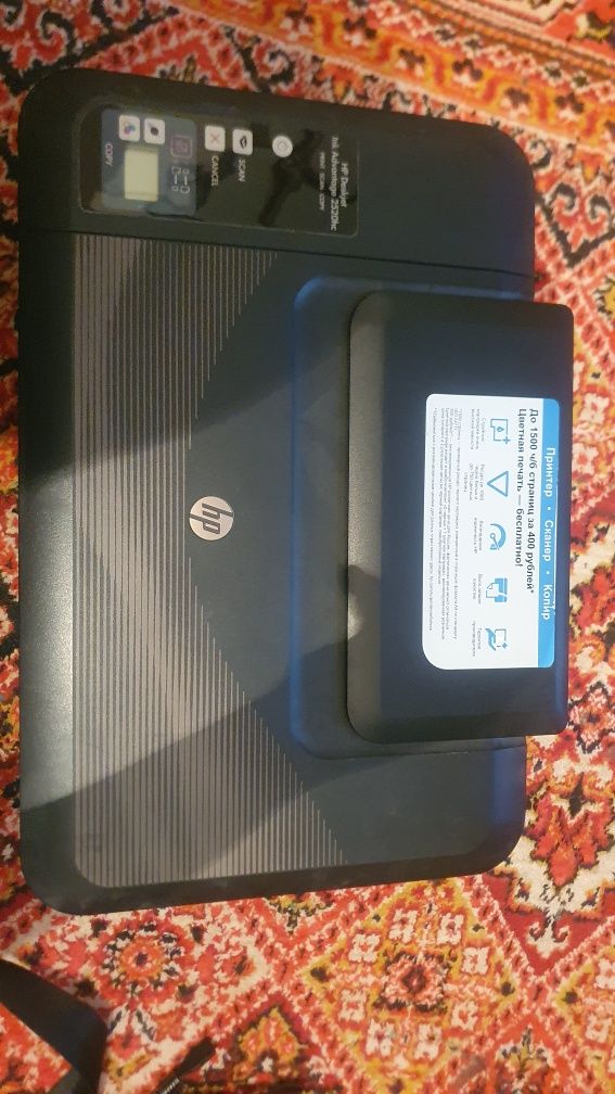 Принтер продам срочно hp2520