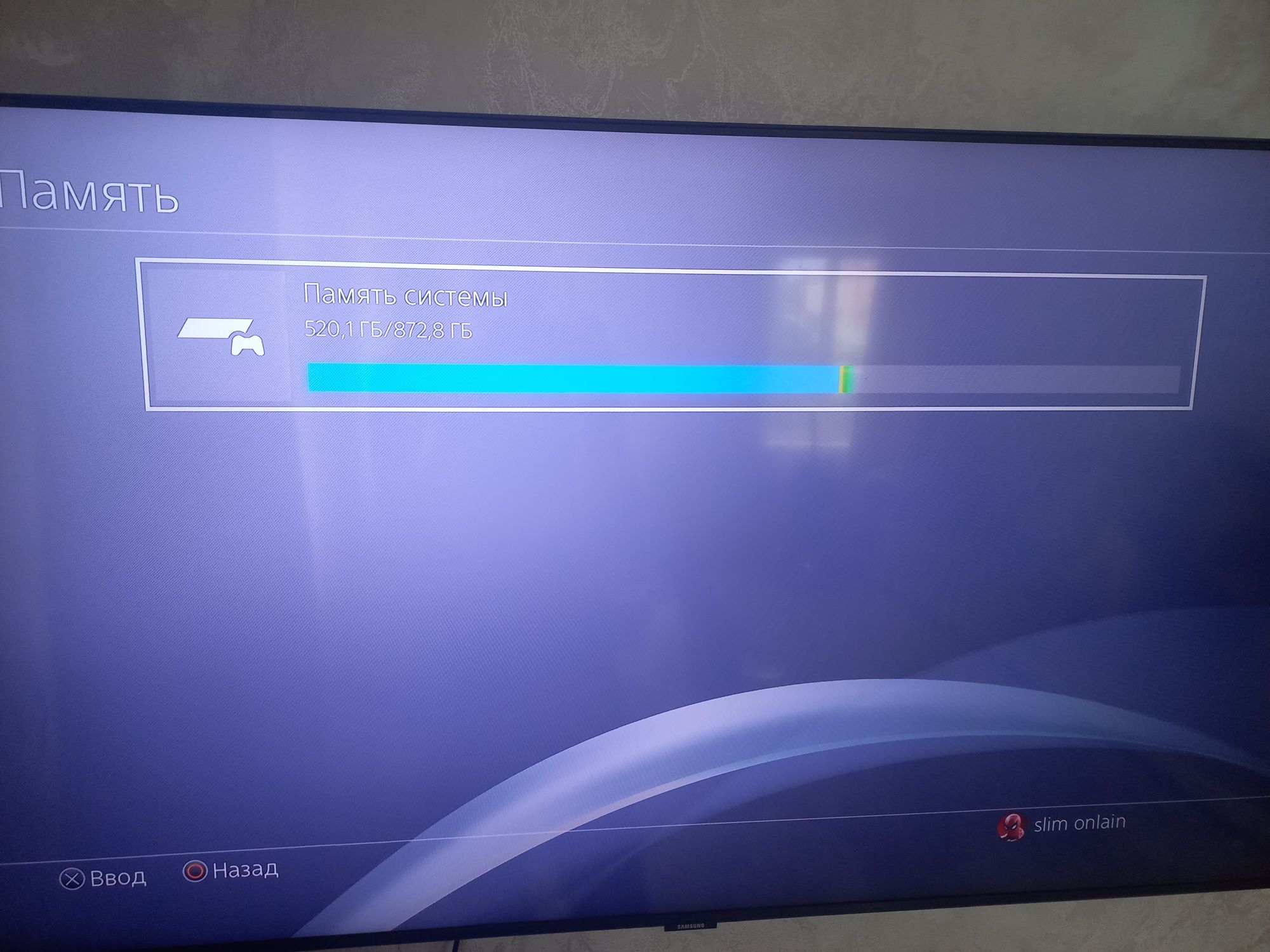 PS4 Slim 1 TB + 2 геймпада + 9 игр – отличное состояние!
