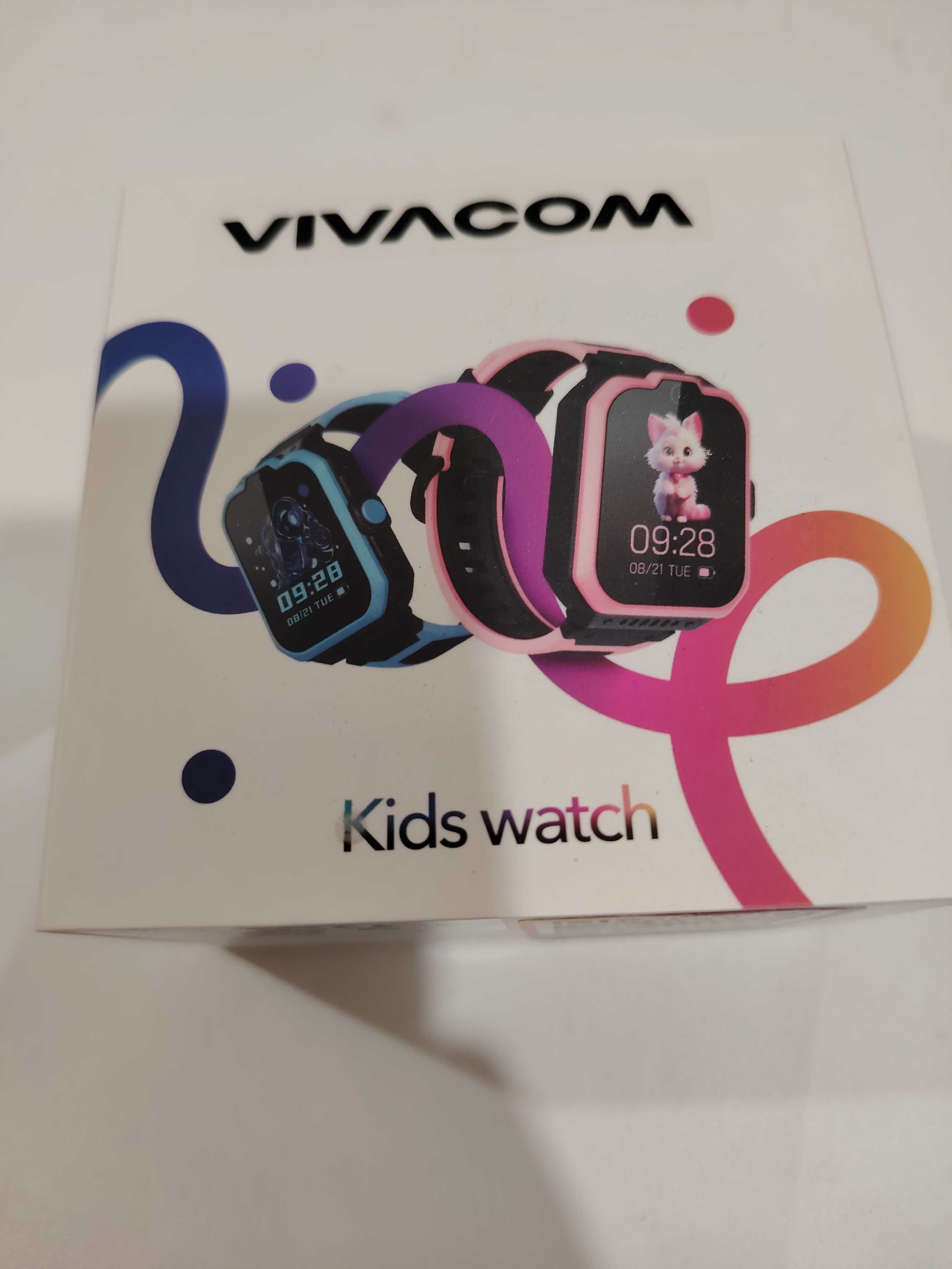 Kids watch  - часовник