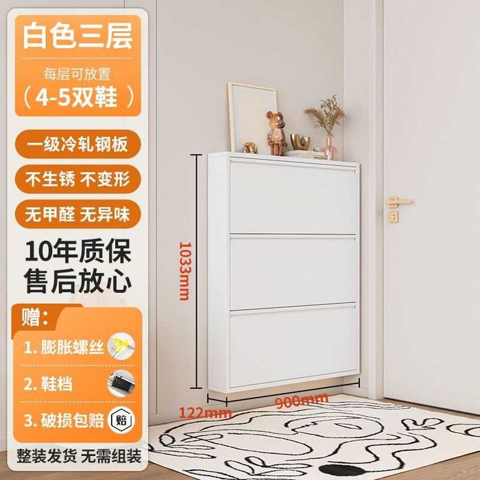 Узкий, но вместительный обувной шкаф/Металлический шкаф для обуви