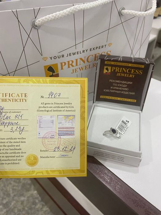 Кольцо мечты сапфир