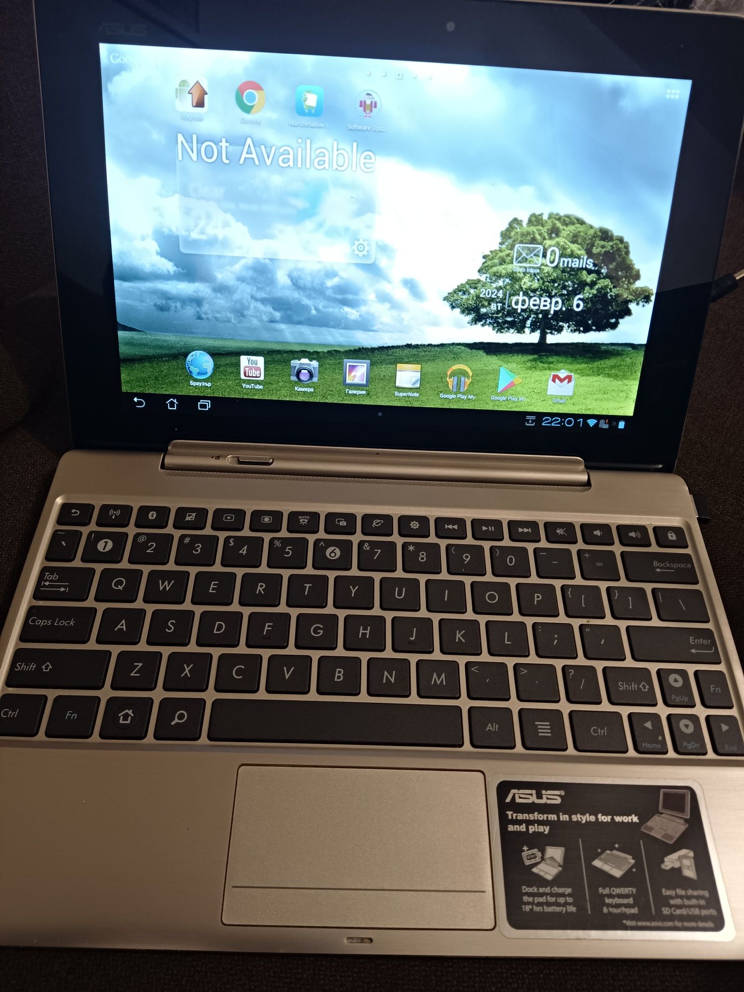 Продавам Таблет Asus TF201