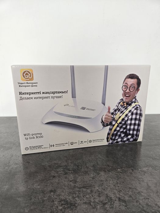 Wi-Fi роутер TP-LINK TL-WR840N v4