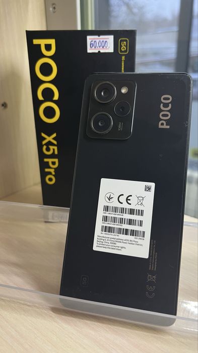 Poco X5 Pro 5G 256GB (Ашимова 4а/2)